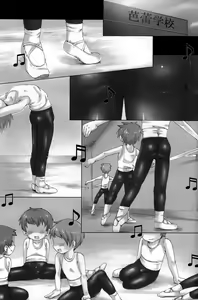 Page 3 of A Ballet Tights - preview thumbnail