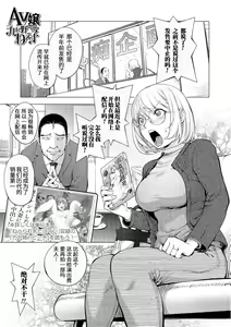 AV-jou Kayano Ne-ko | AV Actress Kayano Neko — hentai manga cover on Fhentai