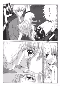 Page 8 of Promesse III Yakusoku no Toki Kanketsuhen Kouhen - preview thumbnail