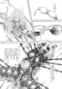 Page 5 of Zecchou Kenkyuujo 2 - preview thumbnail