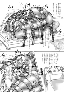 Page 6 of Zecchou Kenkyuujo 2 - preview thumbnail