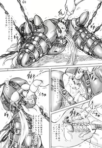 Page 7 of Zecchou Kenkyuujo 2 - preview thumbnail