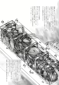 Page 10 of Zecchou Kenkyuujo 2 - preview thumbnail