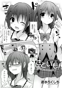 Page 151 of COMIC Grape Vol. 66 - preview thumbnail