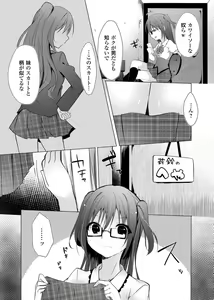 Page 152 of COMIC Grape Vol. 66 - preview thumbnail