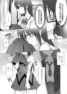 Page 153 of COMIC Grape Vol. 66 - preview thumbnail