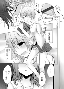Page 154 of COMIC Grape Vol. 66 - preview thumbnail