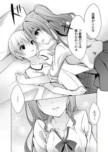 Page 156 of COMIC Grape Vol. 66 - preview thumbnail