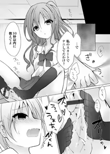 Page 157 of COMIC Grape Vol. 66 - preview thumbnail