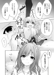 Page 159 of COMIC Grape Vol. 66 - preview thumbnail