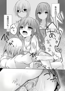 Page 166 of COMIC Grape Vol. 66 - preview thumbnail