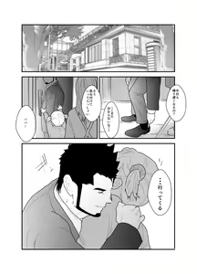 Page 2 of Private - preview thumbnail