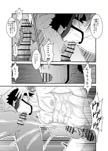 Page 33 of Private - preview thumbnail