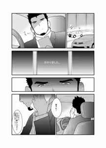 Page 4 of Private - preview thumbnail