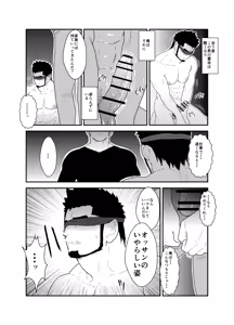 Page 7 of Private - preview thumbnail
