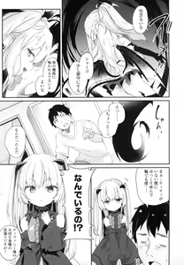 Page 56 of Boku wa Chiisana Succubus no Shimobe - I am a slave of a small succubus - preview thumbnail