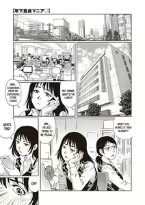 Toshishita Doutei Mania — hentai manga cover on Fhentai