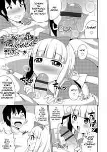 Dosukebe Mesu no Alice — hentai manga cover on Fhentai