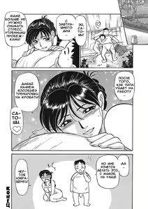 Page 21 of Jukujobo no Biniku ni Meromero | Утренняя пробежка - preview thumbnail