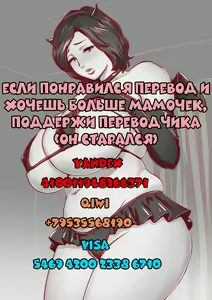 Page 22 of Jukujobo no Biniku ni Meromero | Утренняя пробежка - preview thumbnail