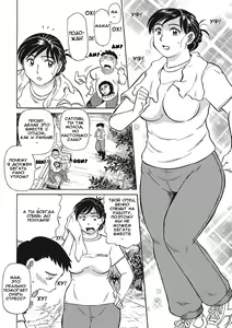 Page 3 of Jukujobo no Biniku ni Meromero | Утренняя пробежка - preview thumbnail