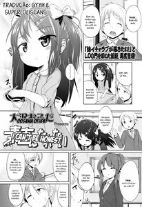Sunao ni Narenai | I Can't Be Honest — hentai manga cover on Fhentai