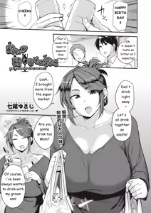 Yoi ga Sameru Sono Mae ni | Before He Wakes Up — hentai manga cover on Fhentai