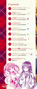 Page 3 of Strange Girl + Anecon + Eikatsu! ~Eikyuu  Shuushoku Katsudou~ + Kurumi no Himitsu - preview thumbnail