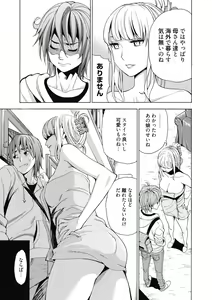 Page 160 of Ai toka H toka ne - preview thumbnail