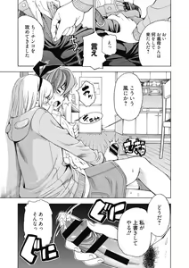 Page 188 of Ai toka H toka ne - preview thumbnail