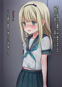 Page 168 of THE 密室～9人のスレンダー少女と閉鎖空間で連続中出しセックス～p3 - preview thumbnail