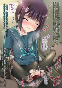 Page 287 of THE絶対服従 ～少女6人が「いいなり」に股を開く！！～p3 - preview thumbnail