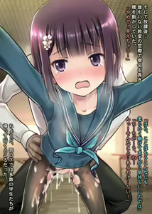 Page 404 of THE絶対服従 ～少女6人が「いいなり」に股を開く！！～p3 - preview thumbnail