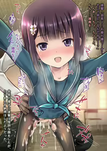 Page 418 of THE絶対服従 ～少女6人が「いいなり」に股を開く！！～p3 - preview thumbnail