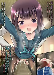 Page 439 of THE絶対服従 ～少女6人が「いいなり」に股を開く！！～p3 - preview thumbnail