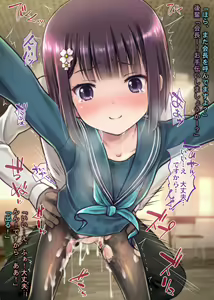 Page 465 of THE絶対服従 ～少女6人が「いいなり」に股を開く！！～p3 - preview thumbnail