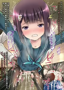 Page 479 of THE絶対服従 ～少女6人が「いいなり」に股を開く！！～p3 - preview thumbnail