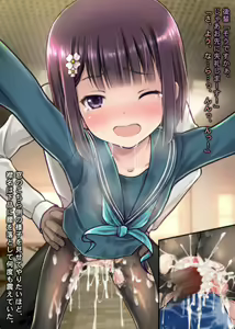 Page 488 of THE絶対服従 ～少女6人が「いいなり」に股を開く！！～p3 - preview thumbnail