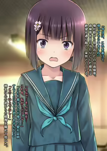 Page 512 of THE絶対服従 ～少女6人が「いいなり」に股を開く！！～p3 - preview thumbnail