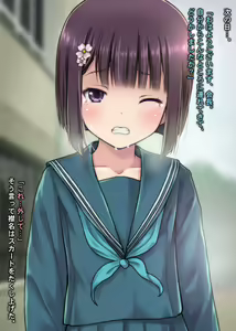 Page 523 of THE絶対服従 ～少女6人が「いいなり」に股を開く！！～p3 - preview thumbnail