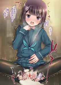 Page 76 of THE絶対服従 ～少女6人が「いいなり」に股を開く！！～p3 - preview thumbnail
