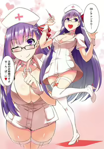 Page 2 of FACTORY OF NEKOI 01 - preview thumbnail