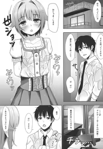 Page 3 of Sachiko Shimizu - preview thumbnail