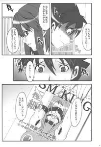 Page 4 of JUMPIN' JACK GIRL - preview thumbnail