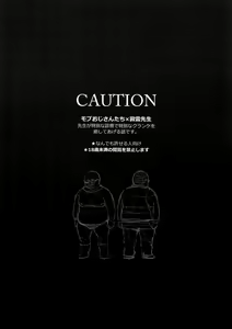 Page 3 of Tsugi no Kata, Douzo - preview thumbnail