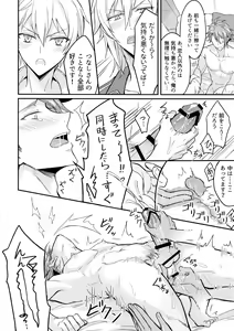 Page 11 of Oshiete! Tsunashi-san - Ryuu Aniki - preview thumbnail