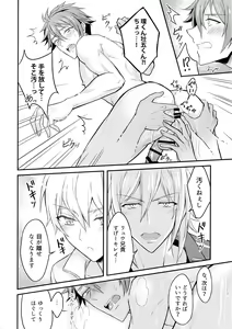 Page 9 of Oshiete! Tsunashi-san - Ryuu Aniki - preview thumbnail