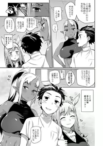 Page 168 of Monster Musume no Otoshikata - How to Corrupt a Monster Girl - preview thumbnail