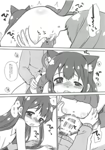 Page 7 of office+love14.5 - preview thumbnail