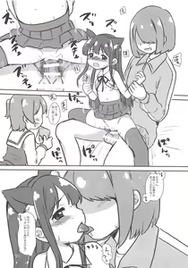 Page 9 of office+love14.5 - preview thumbnail